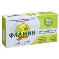Фламин гран. д/сусп. внутрь д/детей 1,38г №20