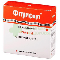 Флуифорт гран. д/сусп. внутр. 2,7г 5г №10