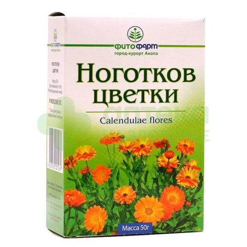 Календула (ноготки) цветки 50г