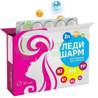 Ледишарм витамины д/волос таб. №30