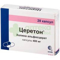 Церетон капс. 400мг №28