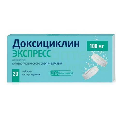 Доксициклин Экспресс таб. дисперг. 100мг №20
