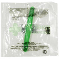 Пипетка офтальмологическая  (стекло футляр)