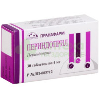 Периндоприл таб. 4мг №30