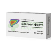 Эсслиал форте капс. 300мг №30