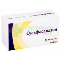 Сульфасалазин таб. п.п.о. 500мг №50