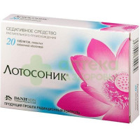 Лотосоник таб. п.п.о. №20