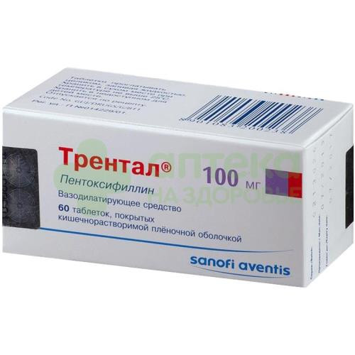 Трентал таб. п.п.о кш/раств 100мг №60