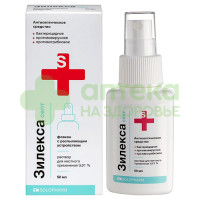 Зилекса септ р-р местн. 0,01% 50мл №1  (спрей)