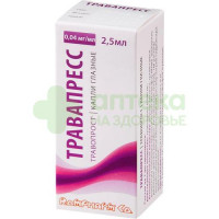 Травапресс капли гл. 0,04мг/мл 2,5мл №1