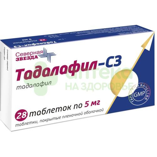 Тадалафил-СЗ таб. п.п.о. 5мг №28