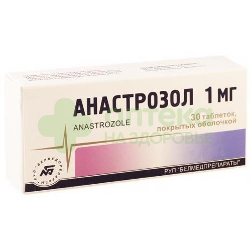 Анастрозол таб. п.п.о. 1мг №30
