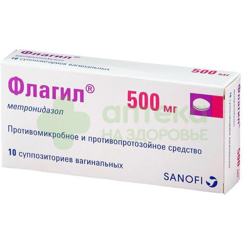 Флагил супп. ваг. 500мг №10