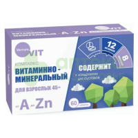 Витаминно-минеральный комплекс от A до Zn таб. 45+ №60