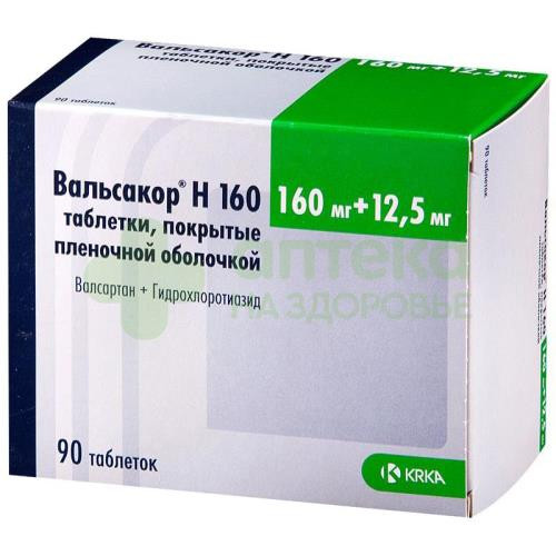 Вальсакор Н 160 таб. п.п.о. 160мг+12,5мг №90