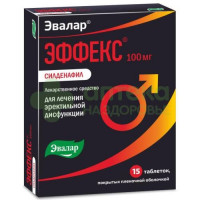 Эффекс силденафил таб. п.п.о. 100мг №15