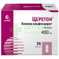 Церетон капс. 400мг №56