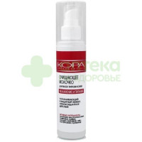 Кора/Kora молочко очищающее увлажнение-питание 150мл