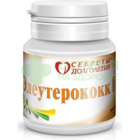 Элеутерококк П таб. п.о 0,205г №100