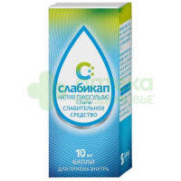 Слабикап капли внутр. 7,5мг/мл 10мл №1