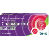 Спазмалгон эффект таб. п.п.о. №30