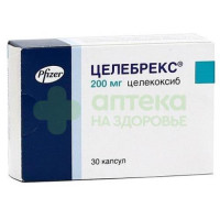 Целебрекс капс. 200мг №30