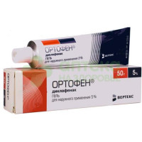 Ортофен гель 5% 50г №1
