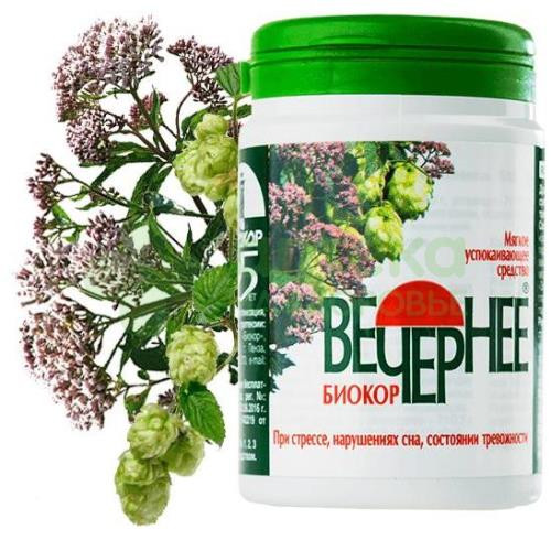 Вечернее биокор др. 0,18г №120