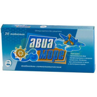 Авиа-Море таб. гомеопат. №20