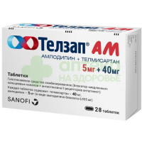 Телзап АМ таб. 5мг+40мг №28