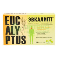 Эвкалиптус таб. №20