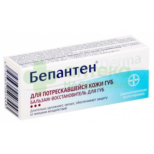 Бепантен дерма бальзам-восстановитель д/губ 7,5мл