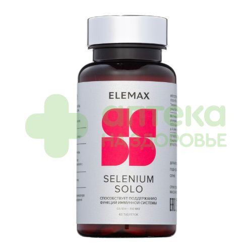 Элемакс Elemax селен соло таб. 400мг N60