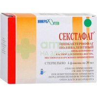 Пиобактериофаг поливалентный (секстафаг) р-р д/внутрь местн. и наруж.прим. 20мл №4