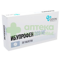 Ибупрофен таб. п.п.о. 200мг №20