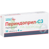 Периндоприл-СЗ таб. 4мг №30