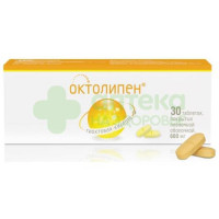 Октолипен таб. п.п.о. 600мг №30