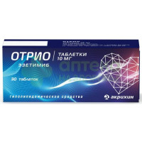 Отрио таб. 10мг №30