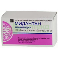 Мидантан таб. п.п.о. 100мг №100