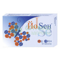 Йосен таб. №50
