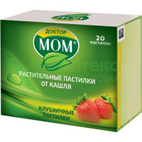 Доктор мом растительные пастилки от кашля клубничные №20