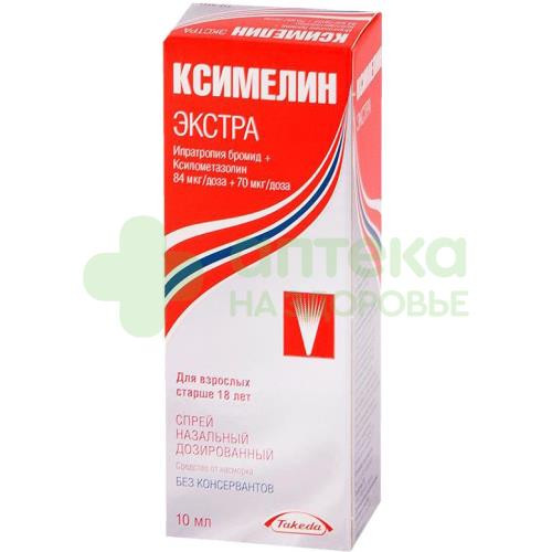 Ксимелин экстра спрей наз. 84мкг+70мкг/доза 10мл №1
