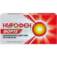 Нурофен форте таб. п.о 400мг №12