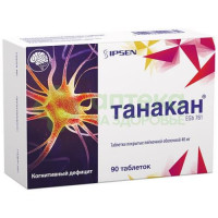 Танакан таб. п.п.о. 40мг №90