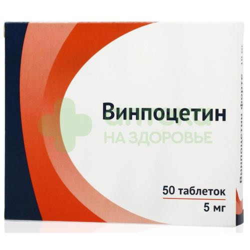 Винпоцетин форте таб. 10мг №30