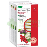 Чай Эвалар био д/сердца и сосудов 1,5г №20