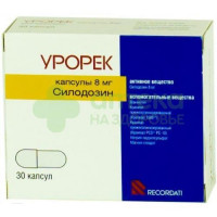 Урорек капс. 8мг №30