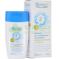 Циновит шампунь против перхоти профилактический д/ежедневного применения 150мл