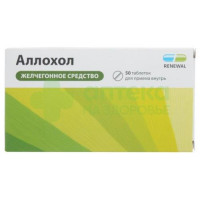 Аллохол Реневал таб. п.п.о. №50