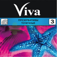 Презервативы Вива точечные №3